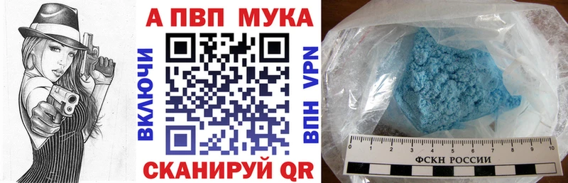 Альфа ПВП СК КРИС  Купить  Воткинск 