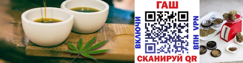 Купить где  Воткинск  Еда ТГК конопля 