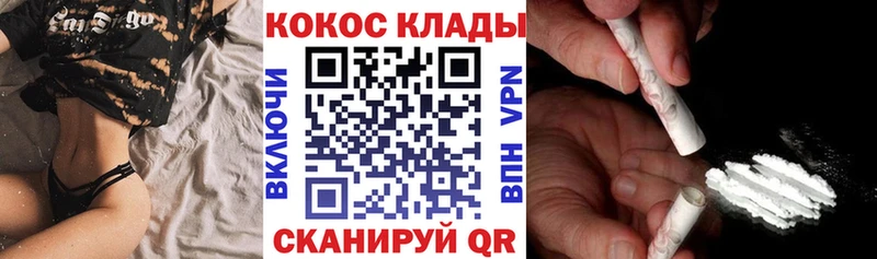 Купить закладки  Воткинск  Cocaine Перу 