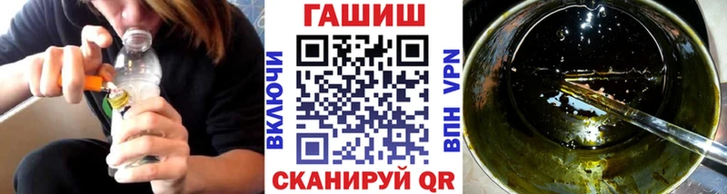 Гашиш гарик  Купить где  Воткинск 