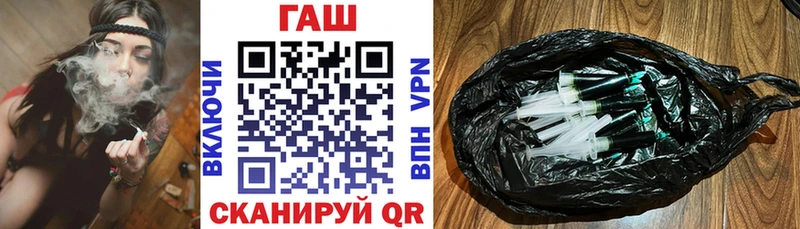 Гашиш хэш Воткинск