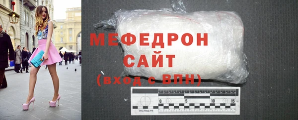 амфетамин Волоколамск