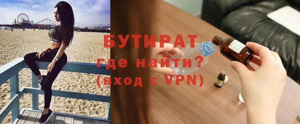 амфетамин Волоколамск