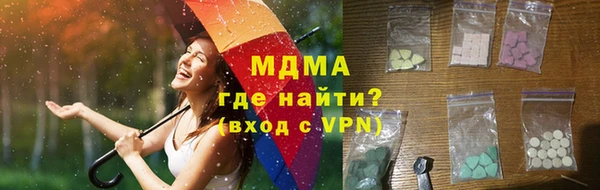 амфетамин Волоколамск