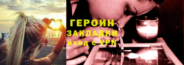 амфетамин Волоколамск