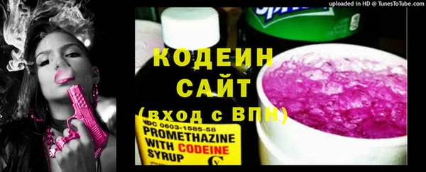 амфетамин Волоколамск
