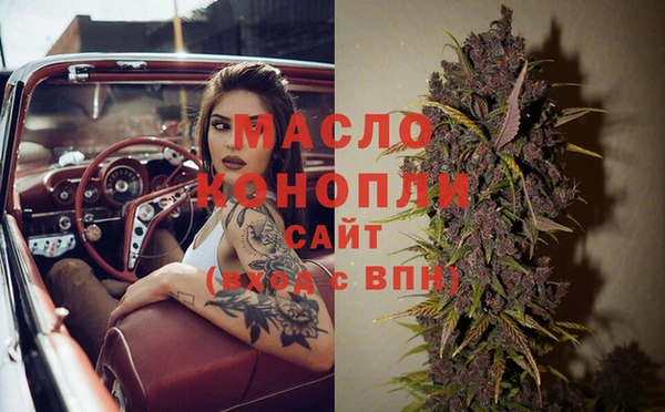MDMA Володарск
