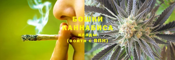 амфетамин Волоколамск