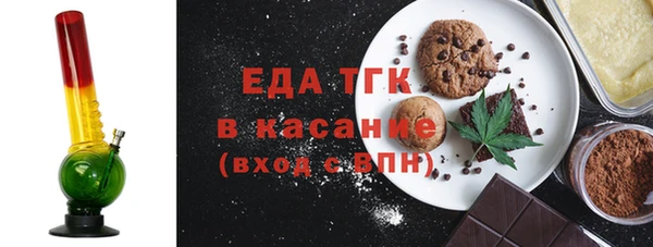 ешки Волосово