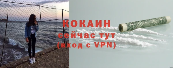 амфетамин Волоколамск