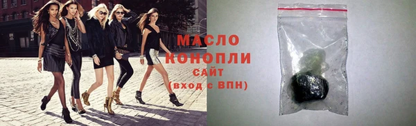 MDMA Володарск