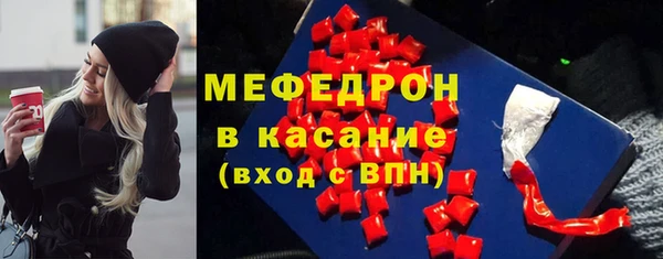 амфетамин Волоколамск