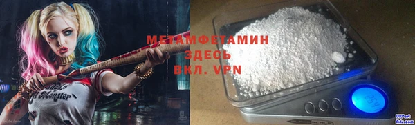 амфетамин Волоколамск