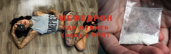 MDMA Володарск