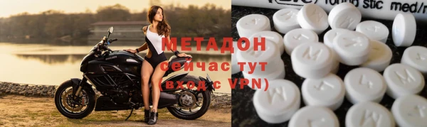 амфетамин Волоколамск