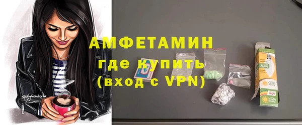 ешки Волосово