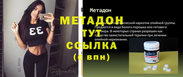 MDMA Володарск