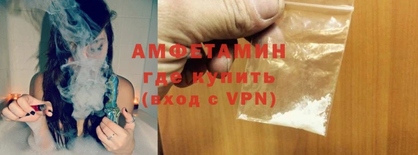 ешки Волосово