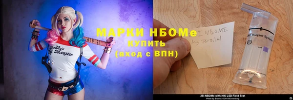 ешки Волосово