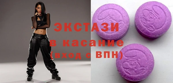 ешки Волосово