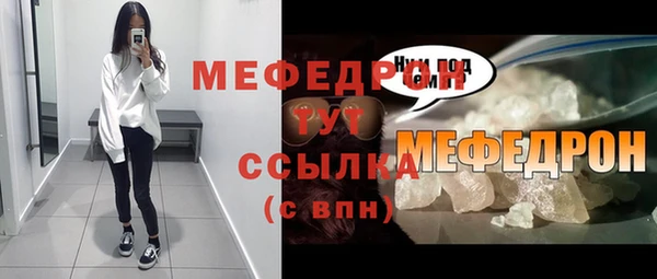 амфетамин Волоколамск