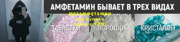 MDMA Володарск