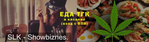 ешки Волосово