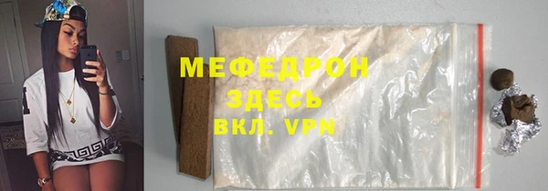 амфетамин Волоколамск
