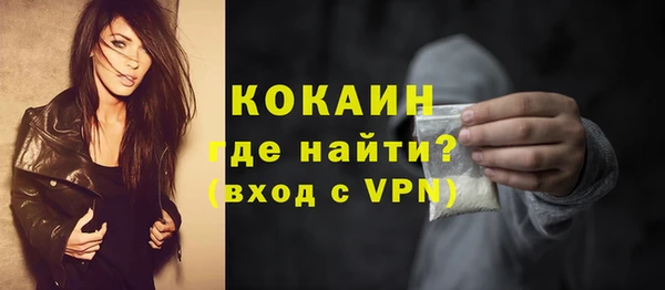 амфетамин Волоколамск
