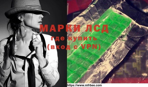 MDMA Володарск
