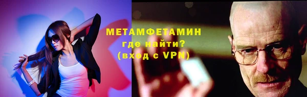 MDMA Володарск