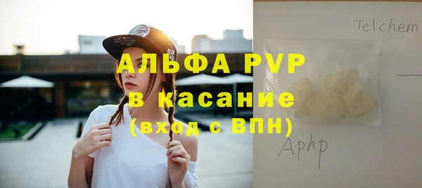 амфетамин Волоколамск