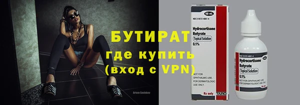 ешки Волосово