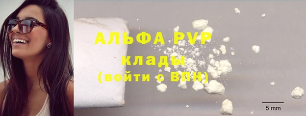 амфетамин Волоколамск