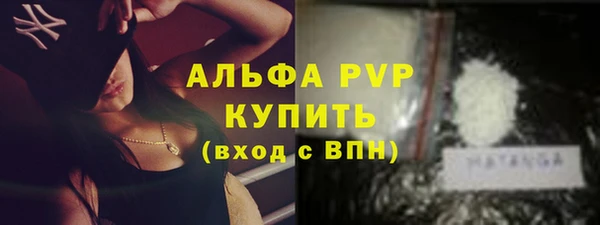 ешки Волосово