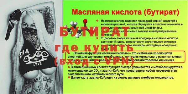 ешки Волосово
