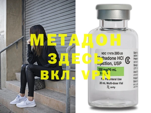 MDMA Володарск