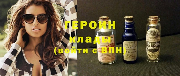 амфетамин Волоколамск