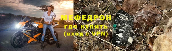 MDMA Володарск