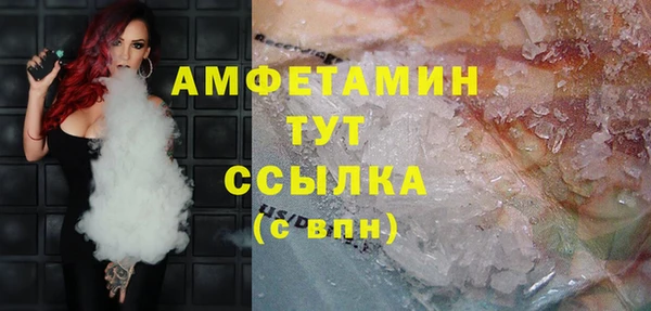 ешки Волосово