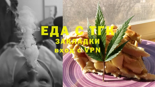 амфетамин Волоколамск