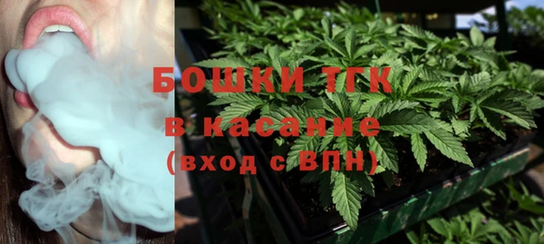 амфетамин Волоколамск