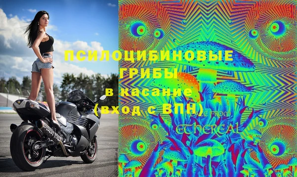 MDMA Володарск