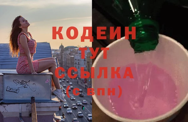 MDMA Володарск