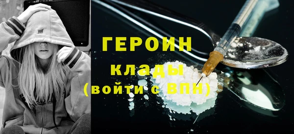 MDMA Володарск