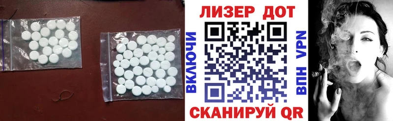 Купить где  Воткинск  ЛСД экстази ecstasy 