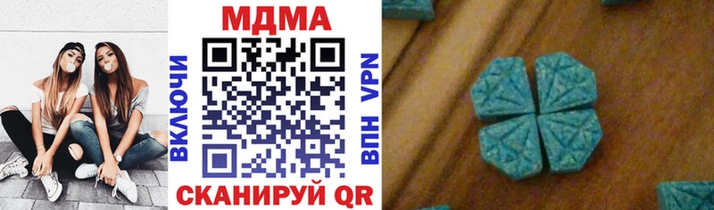 Купить где  Воткинск  MDMA Molly 