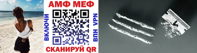 Купить закладки  Воткинск  Метамфетамин пудра 