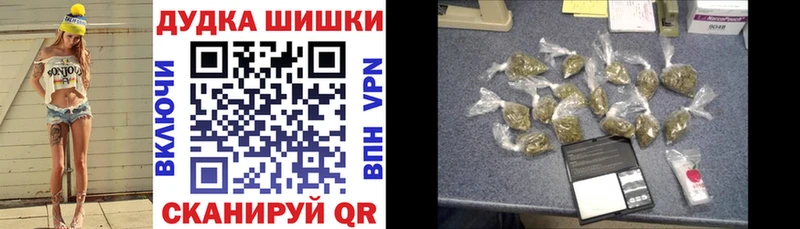 Купить закладки  Воткинск  Марихуана индика 